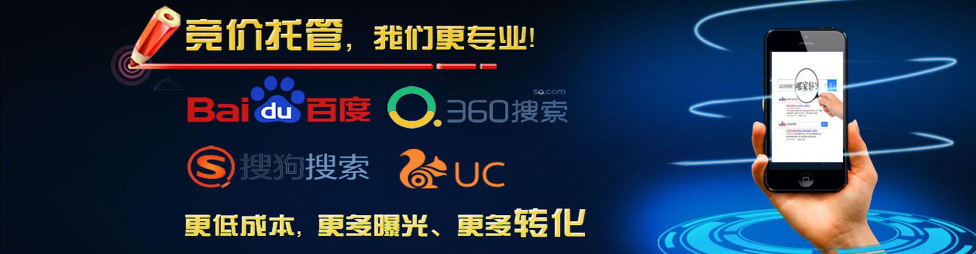 巨鹿朋友圈信息流