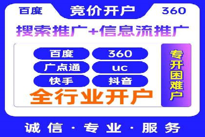 案例解析：SEM代运营公司如何为企业带来精准流量