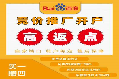 百度平台推广如何提高广告转化率？