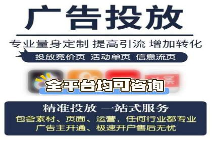案例揭秘：信息流广告代运营公司的成功之路
