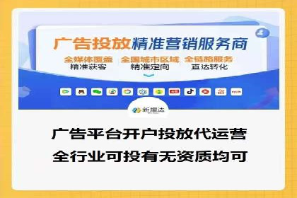 案例剖析：百度推广助力企业快速成长